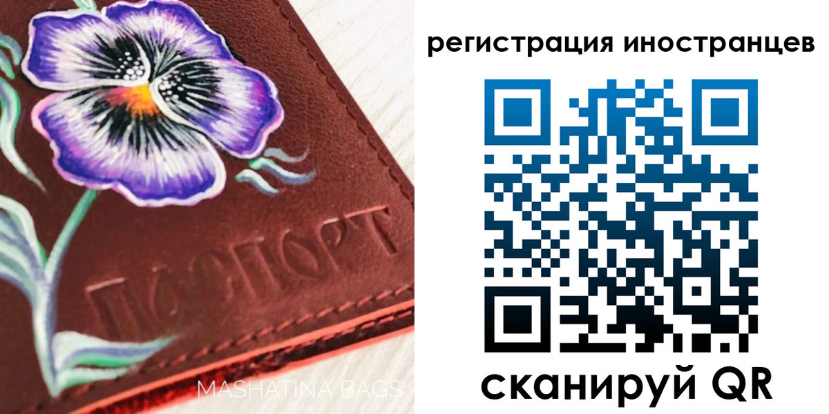 временная регистрация недорого в Вышнем Волочке